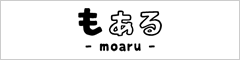 無料素材サイト もある-moaru-